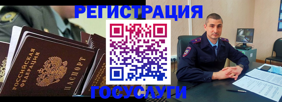 временная регистрация поиск в Апатитах